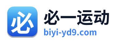 必一运动